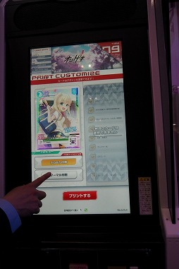 ꡼ No.010 | JAEPO2018ϡ֥󥲥ľࡼӡץ쥤ݡȡ饯СͷֿФβڥ