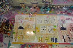 ꡼ No.018 | JAEPO2018ϡ֥󥲥ľࡼӡץ쥤ݡȡ饯СͷֿФβڥ