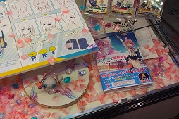 ꡼ No.021 | JAEPO2018ϡ֥󥲥ľࡼӡץ쥤ݡȡ饯СͷֿФβڥ