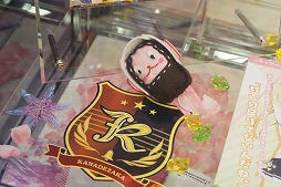 ꡼ No.022 | JAEPO2018ϡ֥󥲥ľࡼӡץ쥤ݡȡ饯СͷֿФβڥ