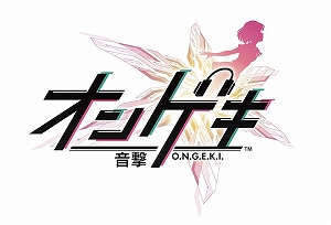 画像ギャラリー No.001のサムネイル画像 / 「オンゲキ」を稼働前に遊べる「オンゲキおためしプレイ会」開催決定