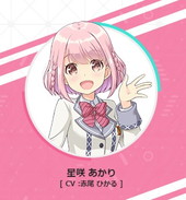 画像ギャラリー No.007のサムネイル画像 / 「オンゲキ LIVE vol.0〜STARTLINER〜」,物販では手袋セットなどを販売