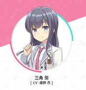 画像ギャラリー No.009のサムネイル画像 / 「オンゲキ LIVE vol.0〜STARTLINER〜」,物販では手袋セットなどを販売