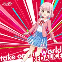 画像ギャラリー No.020のサムネイル画像 / 「オンゲキ」が「オンゲキPLUS」にアップデート。新機能のミッションを実装