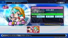 ���������꡼ No.005�Υ���ͥ������ / �ּ¶��ѥ�ե�ץ����2018�פ�2018ǯ�դ�ȯ����ꡣ�ѥ���åפ����֥ѥ�ե����ץ⡼�ɤ�VR�⡼�ɤ��о졣VR�⡼�ɤ�����θ����Ť�