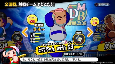 ���������꡼ No.010�Υ���ͥ������ / �ּ¶��ѥ�ե�ץ����2018�פ�2018ǯ�դ�ȯ����ꡣ�ѥ���åפ����֥ѥ�ե����ץ⡼�ɤ�VR�⡼�ɤ��о졣VR�⡼�ɤ�����θ����Ť�