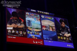 ꡼ No.007 | ֥ѥץԥ󥷥åץ2017פ辡񤬳š֥ѥץ2ȥȡ֥ץAפNo.1ץ쥤䡼