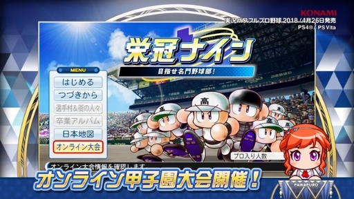 ּ¶ѥեץ2018ץץ⡼ࡼӡ