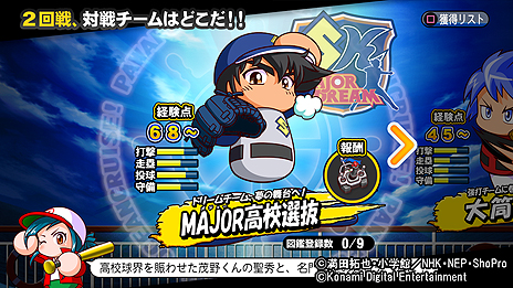 ꡼ No.009Υͥ / ּ¶ѥեץ2018ס緿åץǡȤëʿ9̾ɲá֥᥸㡼ץ꡼ȤΥܥƥĤ