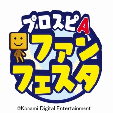 画像ギャラリー No.006のサムネイル画像 / KONAMIとNPB共同によるeスポーツリーグ「eBASEBALL パワプロ・プロリーグ」が開催決定。対戦をメインとした無料版「パワプロ」の配信も