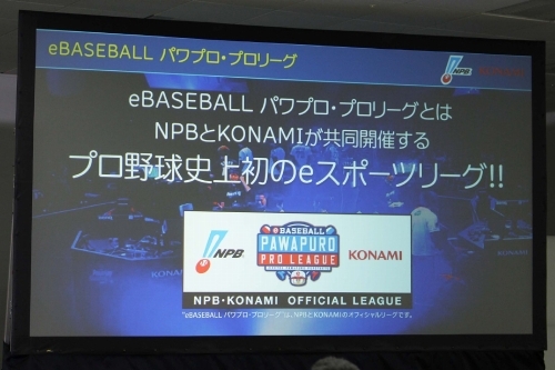 ꡼ No.001 | ץ12Ĥѥץܰκ¤򶥤KONAMINPBˤeݡĥ꡼eBASEBALL ѥץץ꡼׶Ʊ񸫤ݡ