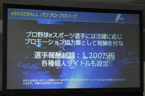 ꡼ No.006 | ץ12Ĥѥץܰκ¤򶥤KONAMINPBˤeݡĥ꡼eBASEBALL ѥץץ꡼׶Ʊ񸫤ݡ