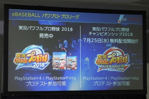 ꡼ No.008 | ץ12Ĥѥץܰκ¤򶥤KONAMINPBˤeݡĥ꡼eBASEBALL ѥץץ꡼׶Ʊ񸫤ݡ