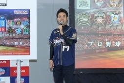 画像ギャラリー No.009のサムネイル画像 / プロ野球12球団がパワプロ日本一の座を競う。KONAMIとNPBによるeスポーツリーグ「eBASEBALL パワプロ・プロリーグ」共同会見をレポート