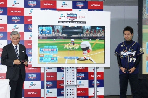 画像ギャラリー No.010のサムネイル画像 / プロ野球12球団がパワプロ日本一の座を競う。KONAMIとNPBによるeスポーツリーグ「eBASEBALL パワプロ・プロリーグ」共同会見をレポート