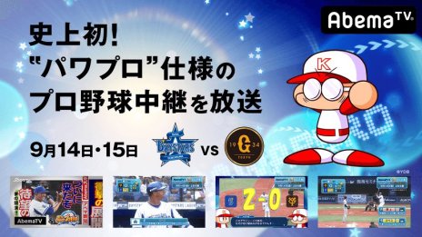 ꡼ No.001Υͥ / ֲDeNA٥vs.䥸㥤ġ郎 ȥѥץ͡ɤˡAbemaTVˤ91415ۿͽ