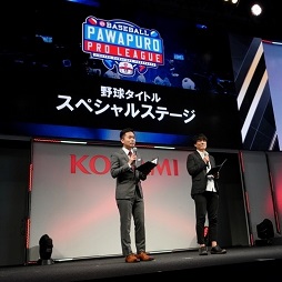 ꡼ No.001Υͥ / TGS 2018ϡ֥ѥץץ꡼פeɥեȲĤˤĤƸ줿KONAMIΡ奿ȥ륹ڥ륹ơפݡ