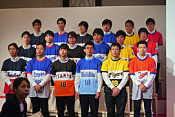 画像ギャラリー No.014のサムネイル画像 / 「パワプロ」のeスポーツ選手達がリアル12球団の旗を背負って戦う。eBASEBALL パワプロ・プロリーグの「eBASEBALLドラフト会議」をレポート