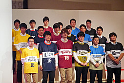 画像ギャラリー No.015のサムネイル画像 / 「パワプロ」のeスポーツ選手達がリアル12球団の旗を背負って戦う。eBASEBALL パワプロ・プロリーグの「eBASEBALLドラフト会議」をレポート