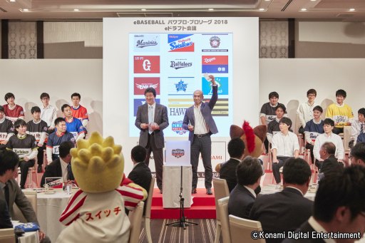 画像ギャラリー No.001のサムネイル画像 / 「eBASEBALL パワプロ・プロリーグ」,eスポーツ選手36名の所属球団が決定