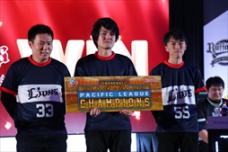 画像ギャラリー No.002のサムネイル画像 / 「eBASEBALL パワプロ・プロリーグ 2018」,埼玉西武ライオンズがパ・リーグの王者に。最終節は12月8日,9日に開催