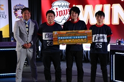 画像ギャラリー No.003のサムネイル画像 / 「eBASEBALL パワプロ・プロリーグ 2018」,埼玉西武ライオンズがパ・リーグの王者に。最終節は12月8日,9日に開催