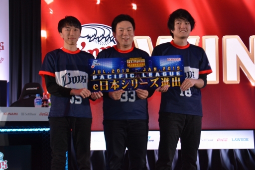 画像ギャラリー No.009のサムネイル画像 / e日本シリーズ進出を懸け,セ・パ両リーグの強豪達が激突。「eBASEBALL パワプロ・プロリーグ 2018」のeリーグ代表決定戦をレポート