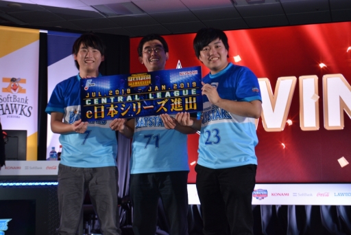 画像ギャラリー No.012のサムネイル画像 / e日本シリーズ進出を懸け,セ・パ両リーグの強豪達が激突。「eBASEBALL パワプロ・プロリーグ 2018」のeリーグ代表決定戦をレポート