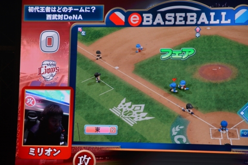 画像ギャラリー No.008のサムネイル画像 / 埼玉西武ライオンズがeBASEBALL初代王者に! eBASEBALL パワプロ・プロリーグ SMBC e日本シリーズの熱戦をレポート