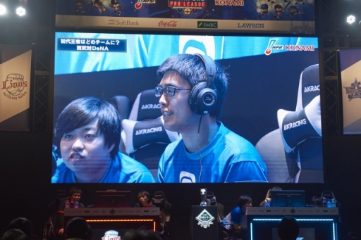 画像ギャラリー No.016のサムネイル画像 / 埼玉西武ライオンズがeBASEBALL初代王者に! eBASEBALL パワプロ・プロリーグ SMBC e日本シリーズの熱戦をレポート