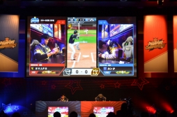 画像ギャラリー No.021のサムネイル画像 / 埼玉西武ライオンズがeBASEBALL初代王者に! eBASEBALL パワプロ・プロリーグ SMBC e日本シリーズの熱戦をレポート