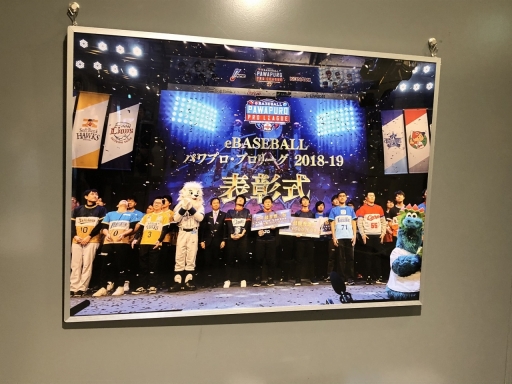 ꡼ No.008Υͥ / KONAMI˥եΥ󿧻ʤɡeBASEBALL ѥץץ꡼פ˴ؤƲʪۤ˴£