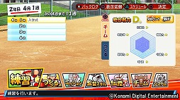 画像ギャラリー No.007のサムネイル画像 / 「実況パワフルプロ野球2018」,4月23日に2019シーズンへの無料アップデートを実施。25周年を記念した新モードの配信も決定