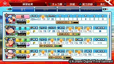 画像ギャラリー No.008のサムネイル画像 / 「実況パワフルプロ野球2018」,4月23日に2019シーズンへの無料アップデートを実施。25周年を記念した新モードの配信も決定