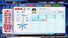 画像ギャラリー No.010のサムネイル画像 / 「実況パワフルプロ野球2018」,4月23日に2019シーズンへの無料アップデートを実施。25周年を記念した新モードの配信も決定