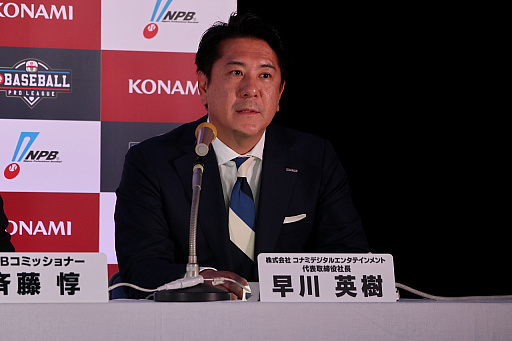 画像ギャラリー No.003のサムネイル画像 / 「eBASEBALLプロリーグ」2019シーズン発表会をレポート。大会のスケジュールに加え,レジェンドOB参戦などの変更点などが発表に