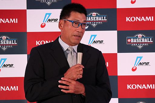 画像ギャラリー No.007のサムネイル画像 / 「eBASEBALLプロリーグ」2019シーズン発表会をレポート。大会のスケジュールに加え,レジェンドOB参戦などの変更点などが発表に