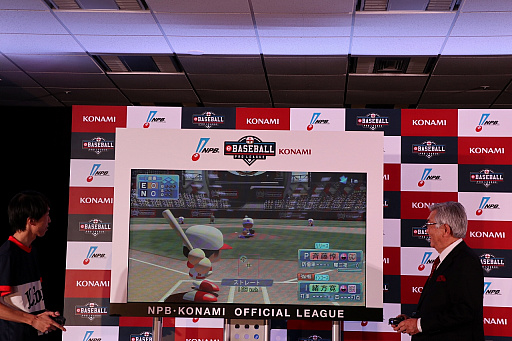 画像ギャラリー No.025のサムネイル画像 / 「eBASEBALLプロリーグ」2019シーズン発表会をレポート。大会のスケジュールに加え,レジェンドOB参戦などの変更点などが発表に