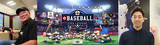 ꡼ No.001Υͥ / eBASEBALL ץ꡼ס2019Υ饤ͽ722˳ϡ ˭G.G.ƣλɽ