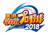 画像ギャラリー No.001のサムネイル画像 / 「実況パワフルプロ野球2018」とアニメ「ダイヤのA」がコラボ。8月2日のアップデートを実施すると「パワフェス」モードに稲城実業高校が登場