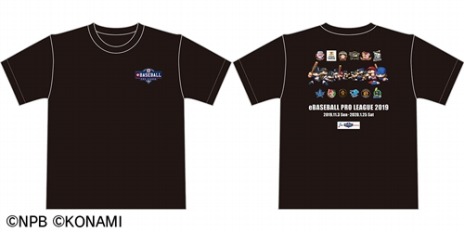 ꡼ No.006Υͥ / eBASEBALL ץ꡼2019α祭饯12ĥѥץҡפꡣ˥ۡѤΥ饹ȤȥȤ