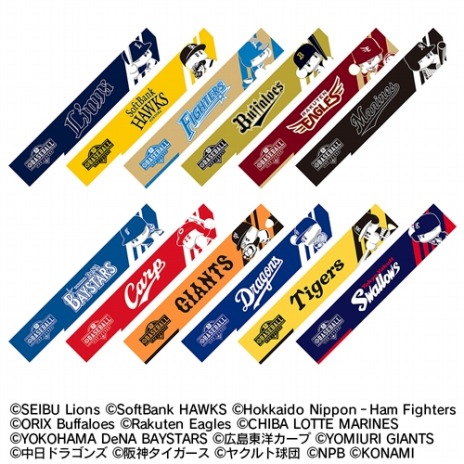 ꡼ No.008Υͥ / eBASEBALL ץ꡼2019α祭饯12ĥѥץҡפꡣ˥ۡѤΥ饹ȤȥȤ