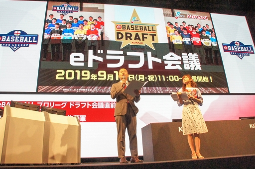 ꡼ No.002Υͥ / TGS 2019ϴܿ͡ʤϤˤ˻路eɥեȲľ ӥޥå ķ vs G.G.ƣפݡ