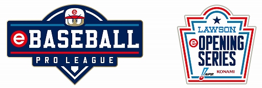 画像ギャラリー No.002のサムネイル画像 / 「eBASEBALL プロリーグ」2019シーズン,eオープニングシリーズにローソンが協賛