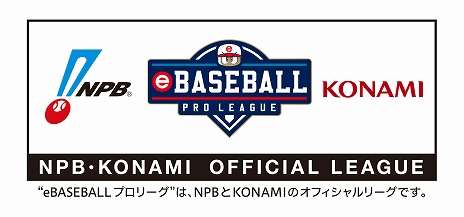 ꡼ No.003Υͥ / eBASEBALL ץ꡼2019˥쥸OB꤬Ĺͺ侾Ƭꡤ֥60̾