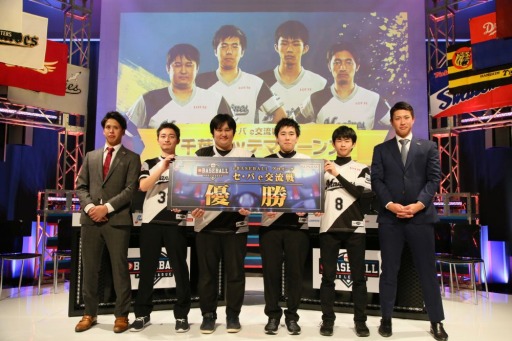 画像ギャラリー No.002のサムネイル画像 / 「eBASEBALL プロリーグ」2019シーズン セ・パe交流戦後節の試合結果が公開