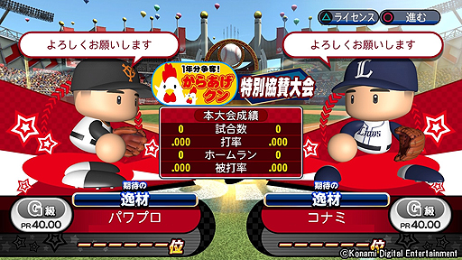 ꡼ No.002 | ֤餢1ǯʬåּ¶ѥեץ2018פǥ̶1226곫Ť