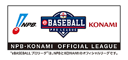 画像ギャラリー No.005のサムネイル画像 / 「からあげクン」1年分争奪!「実況パワフルプロ野球2018」でローソン特別協賛大会が12月26日より開催へ