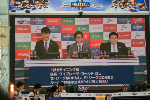 ꡼ No.021 | ѡ꡼ƼԤCSʽХबꤷ֡eBASEBALL ץ꡼2019 eڥʥȥ졼 5 ѡ꡼פݡ