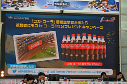 ꡼ No.023 | ѡ꡼ƼԤCSʽХबꤷ֡eBASEBALL ץ꡼2019 eڥʥȥ졼 5 ѡ꡼פݡ